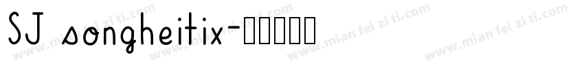 SJ songheitix字体转换